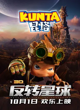 2021天天操